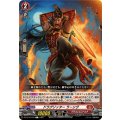 ドラグリッターラーシヴ【C】{DZ-BT16/076}《ドラゴンエンパイア》