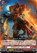 ドラグリッターラーシヴ【C】{DZ-BT16/076}《ドラゴンエンパイア》
