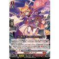 月華忍妖ヴィレア【C】{DZ-BT16/077}《ドラゴンエンパイア》