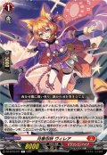 月華忍妖ヴィレア【C】{DZ-BT16/077}《ドラゴンエンパイア》