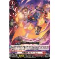 月華忍妖プレトーシュ【C】{DZ-BT16/078}《ドラゴンエンパイア》
