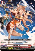 月華忍妖ミリス【C】{DZ-BT16/080}《ドラゴンエンパイア》