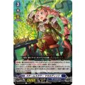 スチームスカラーマカルディット【C】{DZ-BT16/081}《ダークステイツ》