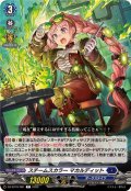 スチームスカラーマカルディット【C】{DZ-BT16/081}《ダークステイツ》