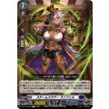 スチームスカラーライフェル【C】{DZ-BT16/082}《ダークステイツ》