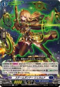 スチームガンナーシュカムナ【C】{DZ-BT16/084}《ダークステイツ》