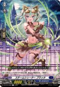 スチームシュータープラッタ【C】{DZ-BT16/089}《ダークステイツ》