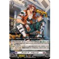 テンパード・メカニック【C】{DZ-BT16/091}《ブラントゲート》