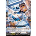 PiCKeR1-Q【C】{DZ-BT16/092}《ブラントゲート》