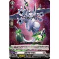 最強兵器特攻丸【C】{DZ-BT16/093}《ブラントゲート》