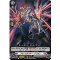 スタークラスター・ドラゴン【C】{DZ-BT16/095}《ブラントゲート》