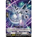 悪魔兵器特攻丸【C】{DZ-BT16/097}《ブラントゲート》