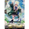 天奏楽団レクティナ【C】{DZ-BT16/100}《ケテルサンクチュアリ》