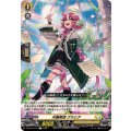 天奏楽団グラシア【C】{DZ-BT16/101}《ケテルサンクチュアリ》
