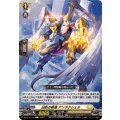 日影の啓導アンラクシェル【C】{DZ-BT16/103}《ケテルサンクチュアリ》