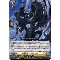 虚像天使ノワドロート【C】{DZ-BT16/104}《ケテルサンクチュアリ》