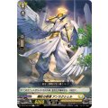 曙影の啓導アンラクシェル【C】{DZ-BT16/105}《ケテルサンクチュアリ》