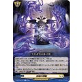 空虚の揺籃【C】{DZ-BT16/107}《ケテルサンクチュアリ》