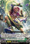サングワンスプラウトウェルディ【C】{DZ-BT16/108}《ストイケイア》