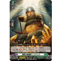 洞然の発掘家レリドック【C】{DZ-BT16/109}《ストイケイア》