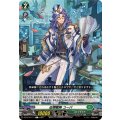 征標艦隊ユーバ【C】{DZ-BT16/111}《ストイケイア》