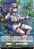 征標艦隊ストラーザ【C】{DZ-BT16/114}《ストイケイア》