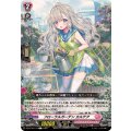 フローラルガーデンカルテア【C】{DZ-BT16/119}《リリカルモナステリオ》