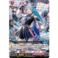 聖星刻姫シュアトスパーダ【C】{DZ-BT16/121}《リリカルモナステリオ》