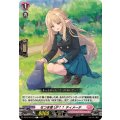なつき度UP↑↑ティメーテ【C】{DZ-BT16/123}《リリカルモナステリオ》