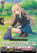 なつき度UP↑↑ティメーテ【C】{DZ-BT16/123}《リリカルモナステリオ》