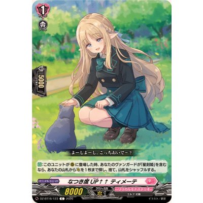 画像1: なつき度UP↑↑ティメーテ【C】{DZ-BT16/123}《リリカルモナステリオ》