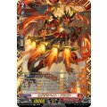 エグザサベイト・ドラゴン【FFR】{DZ-BT16/FFR02}《ドラゴンエンパイア》