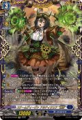スチームディーヴァアルティサリア幻影【FFR】{DZ-BT16/FFR04}《ダークステイツ》