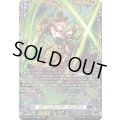 スチームブレイダーシュリクト【FFR】{DZ-BT16/FFR06}《ダークステイツ》