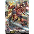 裁秤大隊シャルフーブ【FFR】{DZ-BT16/FFR09}《ブラントゲート》