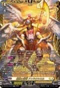 根絶の啓導アンラクシヱル【FFR】{DZ-BT16/FFR10}《ケテルサンクチュアリ》