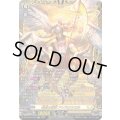 根絶の啓導アンラクシヱル【FFR】{DZ-BT16/FFR10}《ケテルサンクチュアリ》
