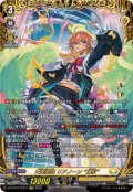 天奏楽団リアノーン幻影【FFR】{DZ-BT16/FFR11}《ケテルサンクチュアリ》