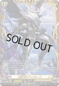 虚像天使ディルネーブ【FFR】{DZ-BT16/FFR12}《ケテルサンクチュアリ》