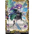 天奏楽団サンセリーテ【FFR】{DZ-BT16/FFR13}《ケテルサンクチュアリ》