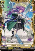 天奏楽団サンセリーテ【FFR】{DZ-BT16/FFR13}《ケテルサンクチュアリ》