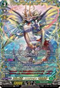 主峰の伝説・エスタシオン華馳弩樹【FFR】{DZ-BT16/FFR14}《ストイケイア》