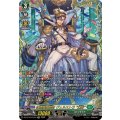 征標艦隊提督ヴェルストラ幻影【FFR】{DZ-BT16/FFR15}《ストイケイア》
