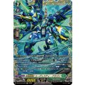 征標艦隊ユーヴェスティ・ドラゴン【FFR】{DZ-BT16/FFR16}《ストイケイア》