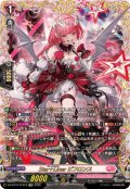 Star＋Linerビフロンス【FFR】{DZ-BT16/FFR19}《リリカルモナステリオ》