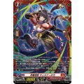 月華忍妖チェルナーチカ【FR】{DZ-BT16/FR01}《ドラゴンエンパイア》