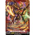 ディファイアンス・ドラゴン【FR】{DZ-BT16/FR02}《ドラゴンエンパイア》
