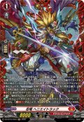 忍竜ヘニエイトラック【FR】{DZ-BT16/FR03}《ドラゴンエンパイア》
