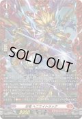 忍竜ヘニエイトラック【FR】{DZ-BT16/FR03}《ドラゴンエンパイア》