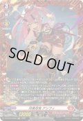 月華忍鬼アンフィ【FR】{DZ-BT16/FR05}《ドラゴンエンパイア》